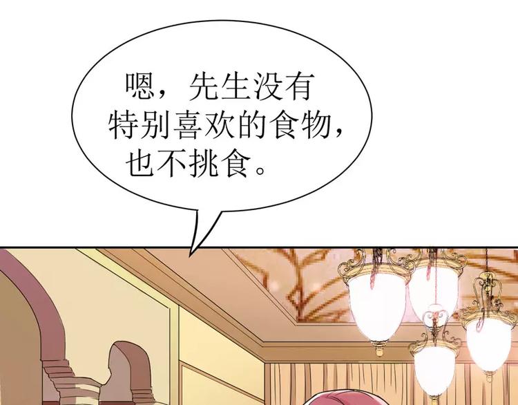 第11话 找到若玲珑2