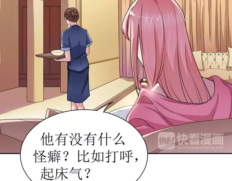 第11话 找到若玲珑3