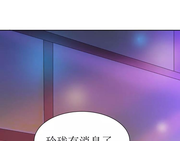 第11话 找到若玲珑35