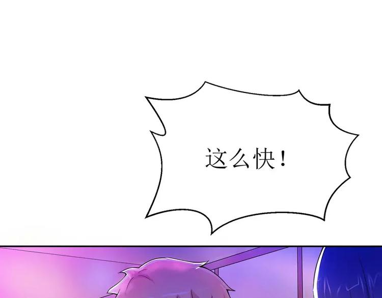 第11话 找到若玲珑39