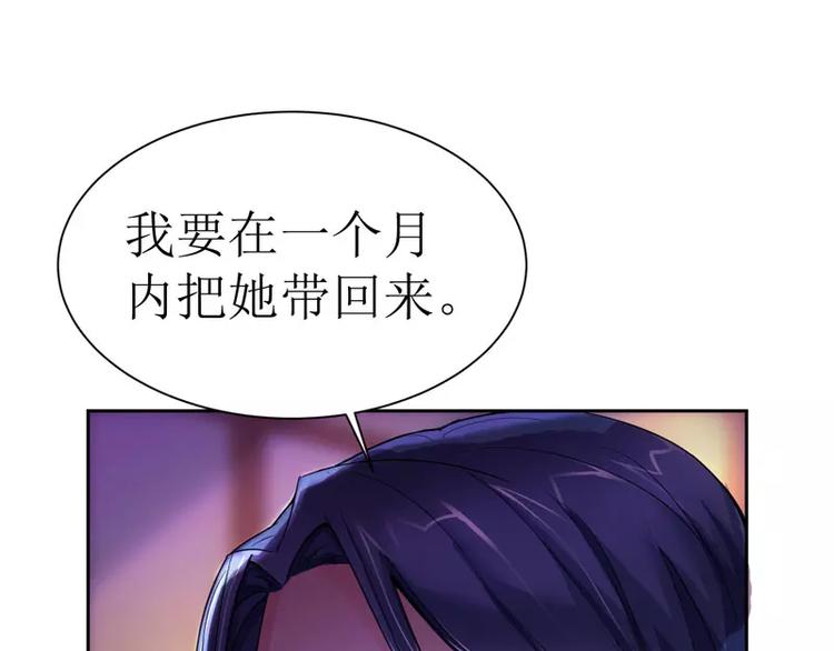 第11话 找到若玲珑43
