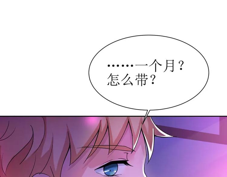 第11话 找到若玲珑48