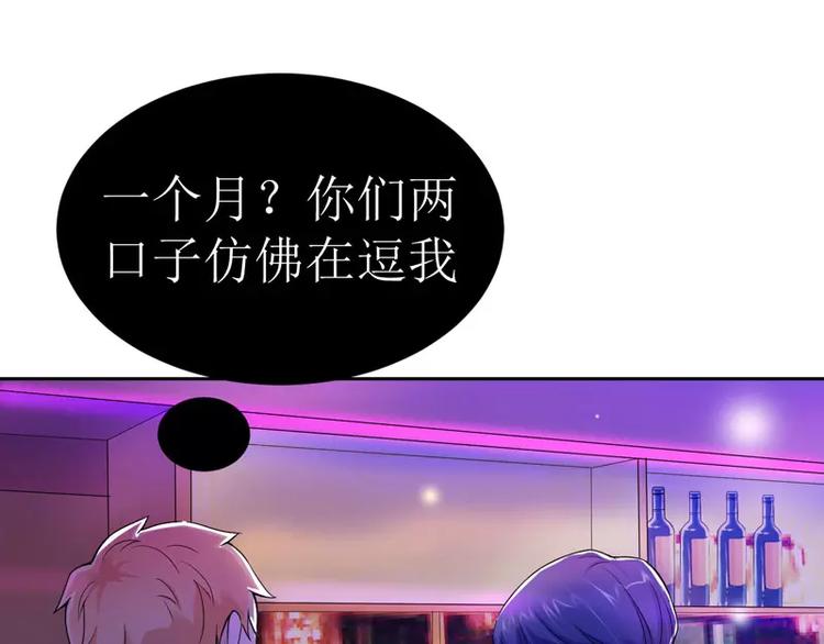 第11话 找到若玲珑50