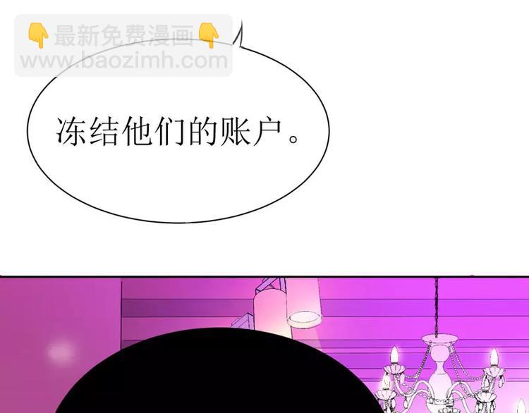 第11话 找到若玲珑60