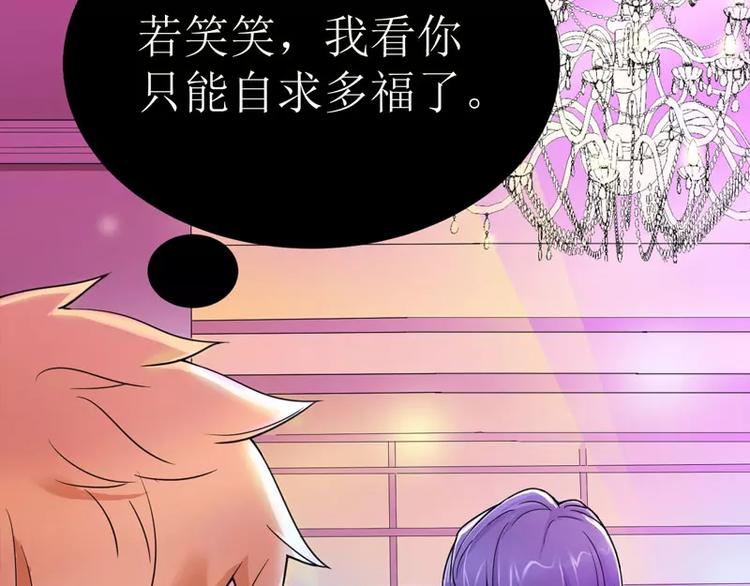 第11话 找到若玲珑61