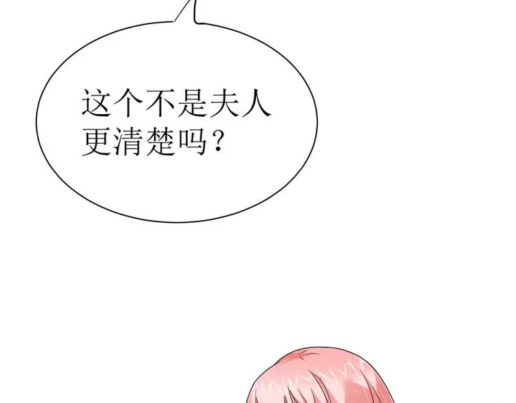 第11话 找到若玲珑7