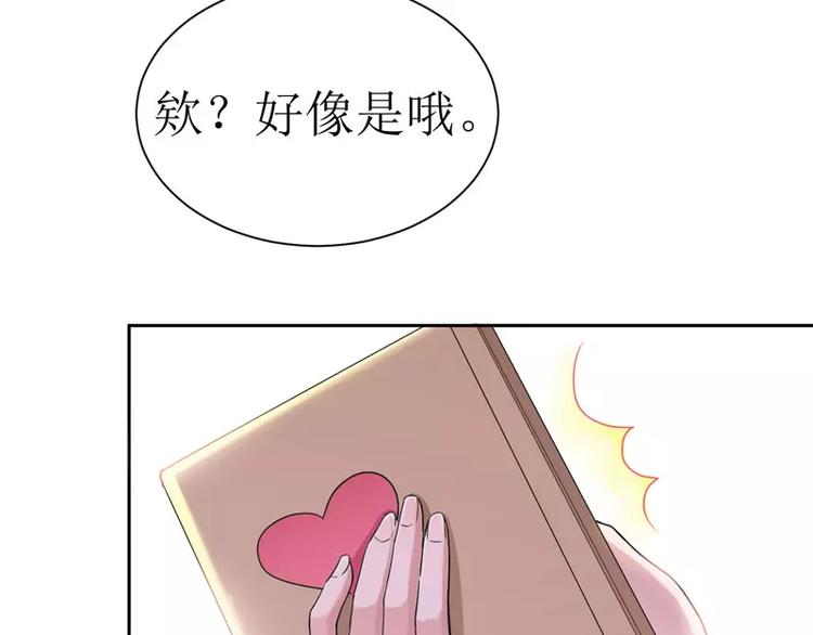 第11话 找到若玲珑9