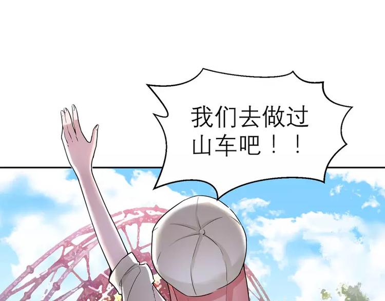 第16话 总裁大人被降服12