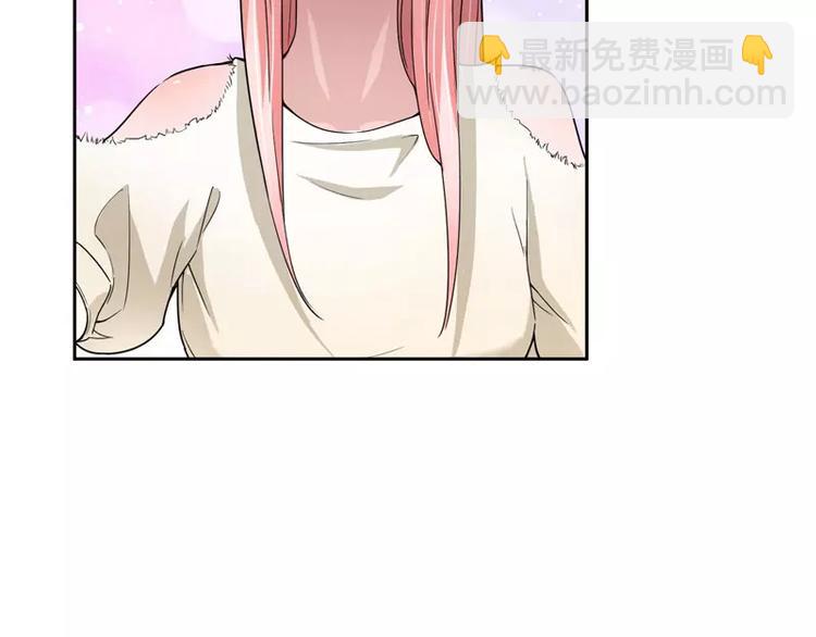 第16话 总裁大人被降服47