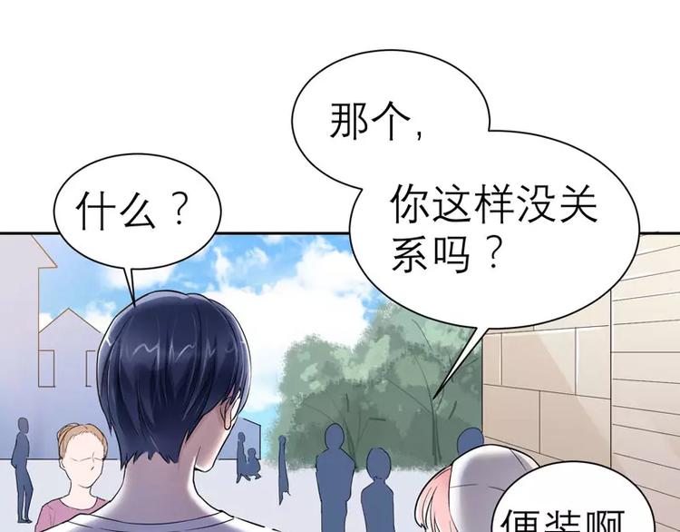第16话 总裁大人被降服5