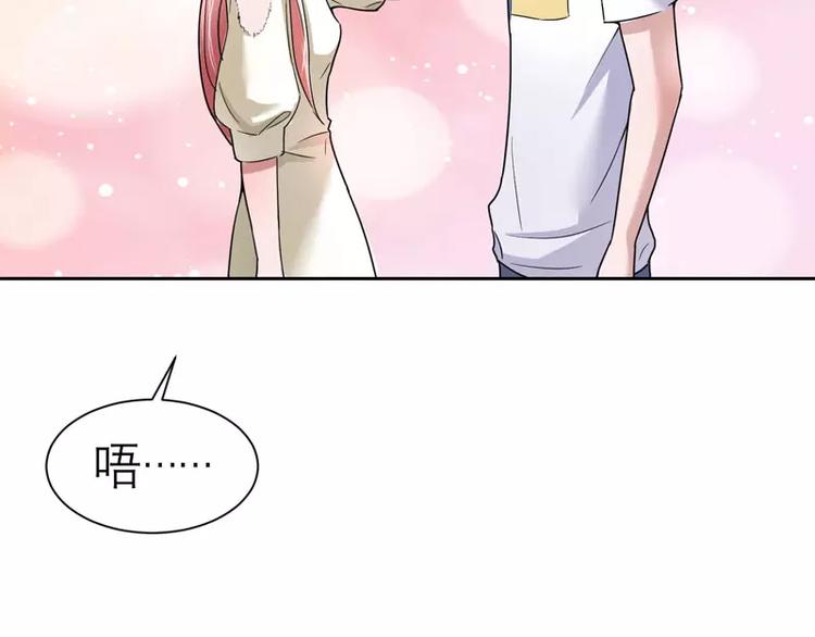 第16话 总裁大人被降服55