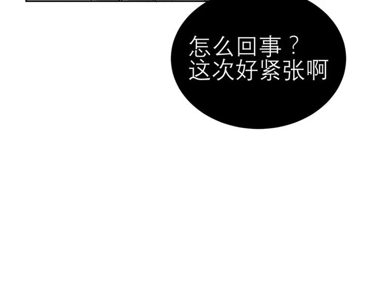 第16话 总裁大人被降服64