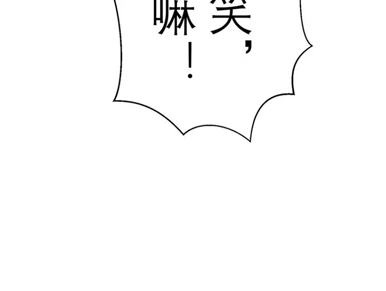 第16话 总裁大人被降服74