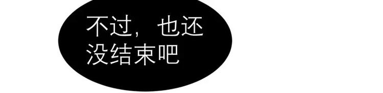 第18话 我不会放弃爱你1