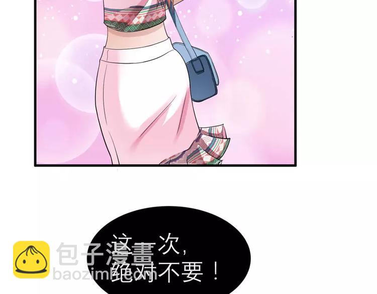 第18话 我不会放弃爱你12