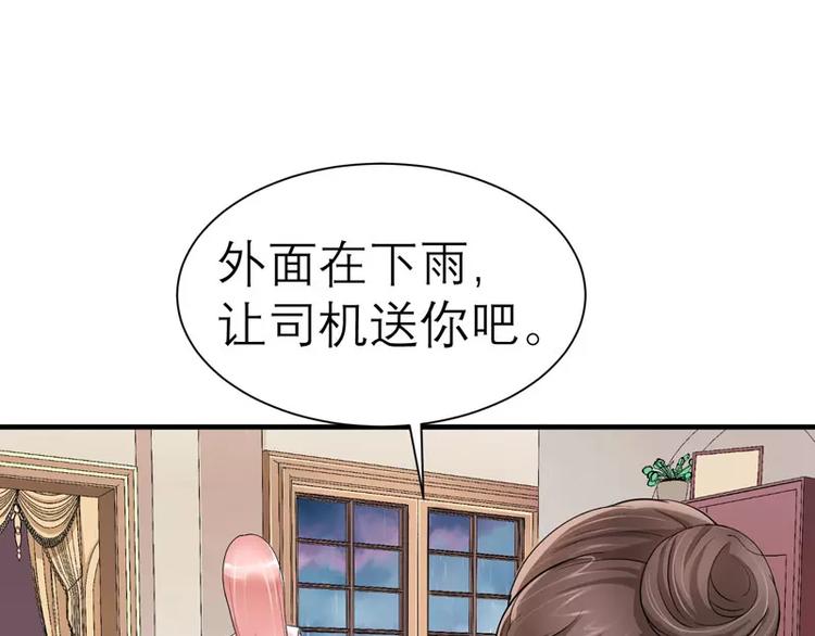 第18话 我不会放弃爱你14