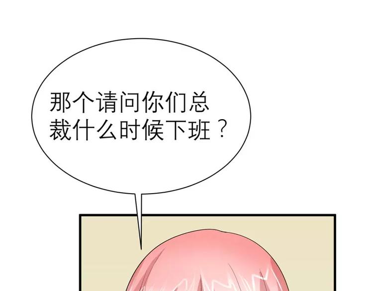 第18话 我不会放弃爱你22