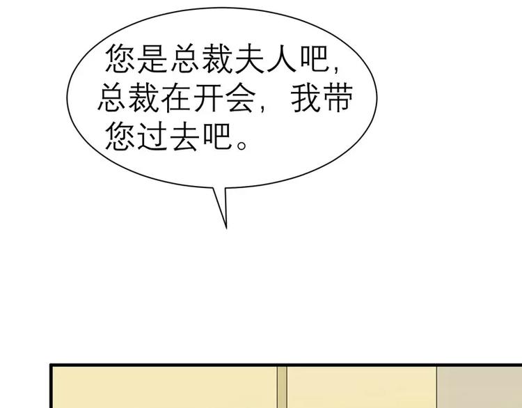 第18话 我不会放弃爱你25