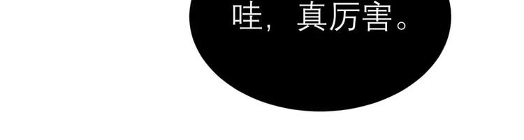 第18话 我不会放弃爱你28