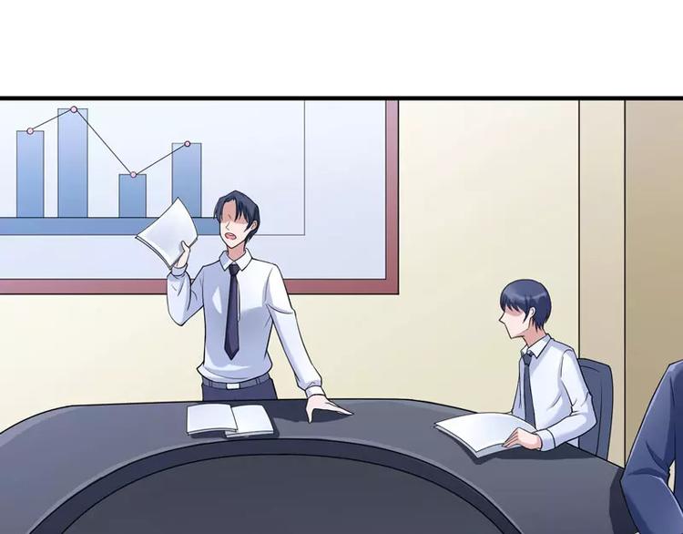 第18话 我不会放弃爱你31