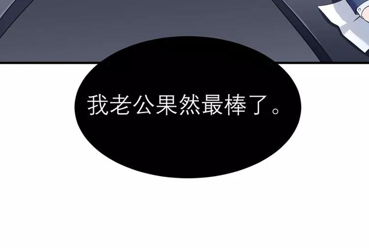 第18话 我不会放弃爱你32