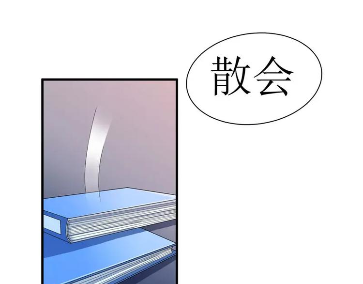第18话 我不会放弃爱你35