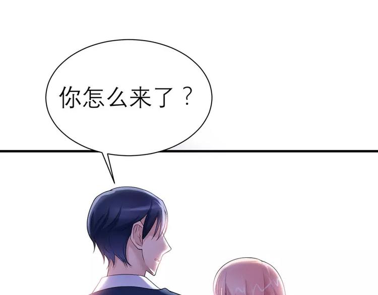 第18话 我不会放弃爱你42