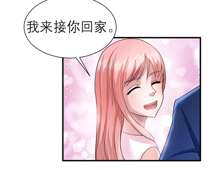 第18话 我不会放弃爱你44