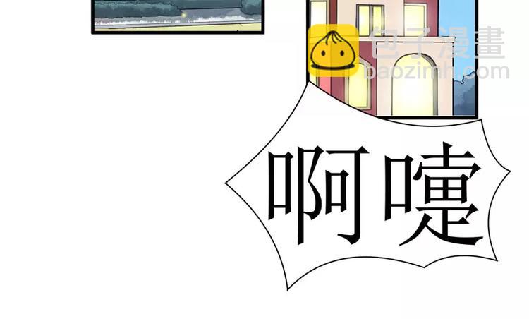 第18话 我不会放弃爱你49
