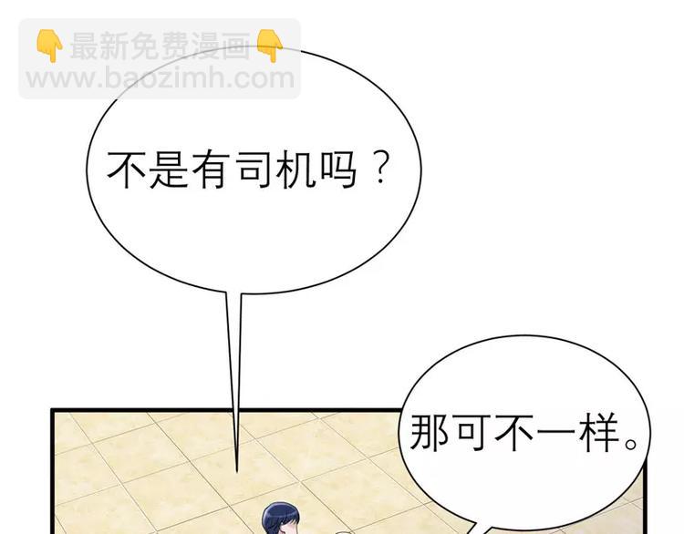 第18话 我不会放弃爱你50