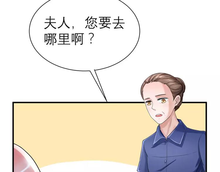 第18话 我不会放弃爱你6