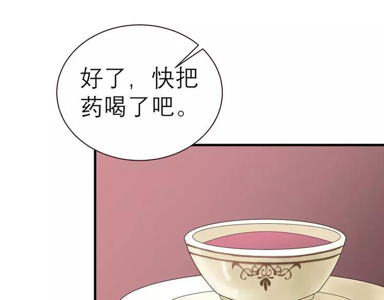 第18话 我不会放弃爱你64