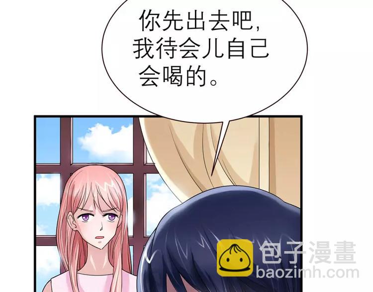 第18话 我不会放弃爱你66
