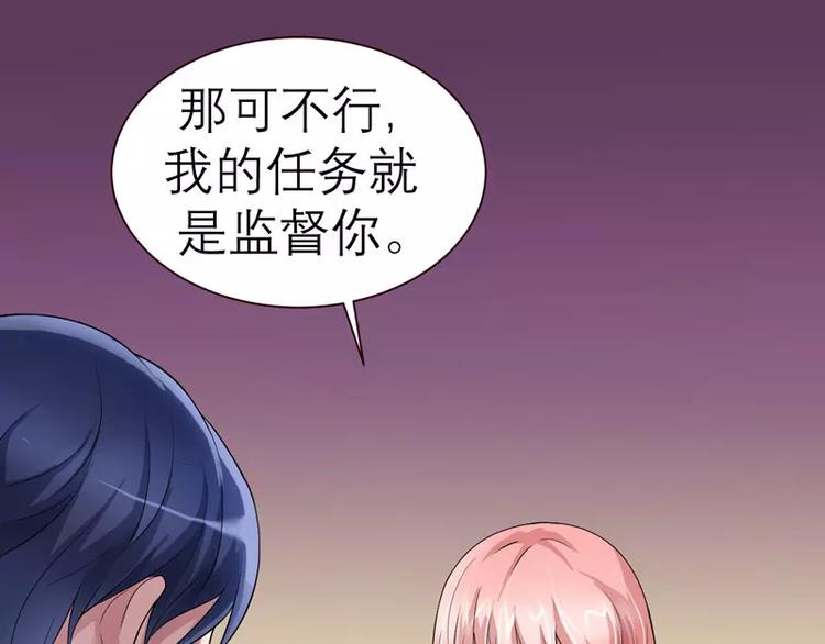 第18话 我不会放弃爱你70