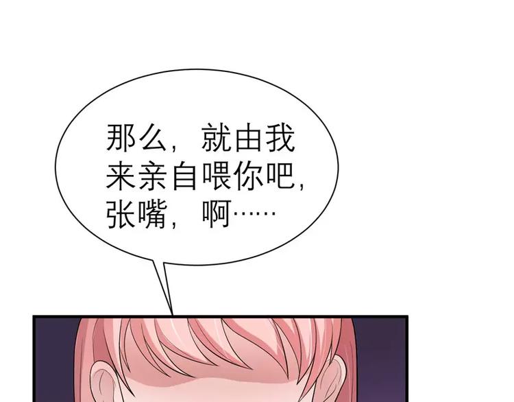 第18话 我不会放弃爱你81