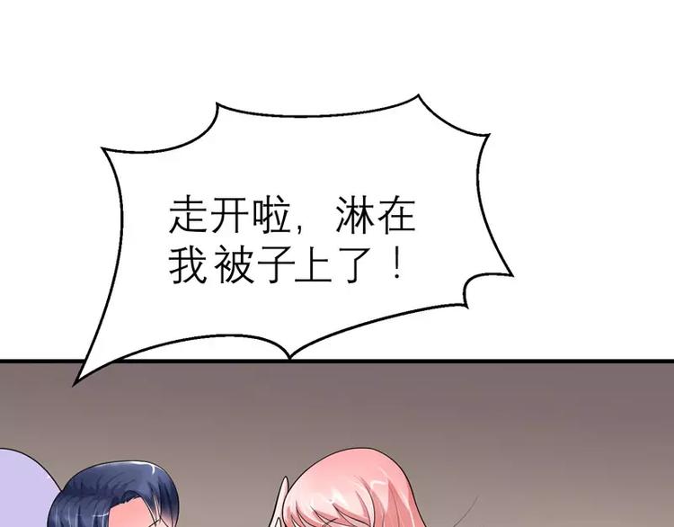 第18话 我不会放弃爱你84