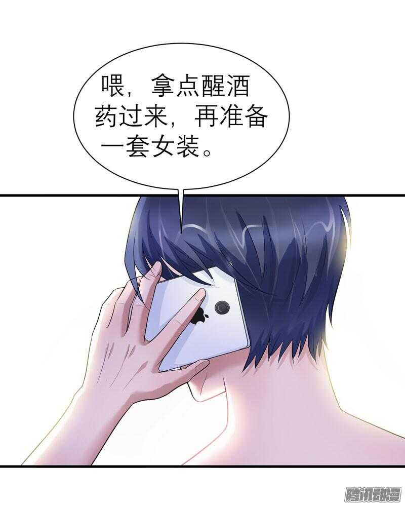 第28话 我不会抛下你11