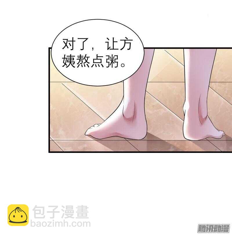 第28话 我不会抛下你12