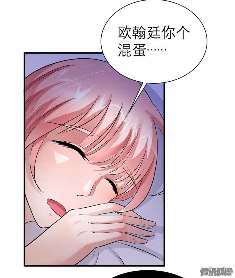 第28话 我不会抛下你15