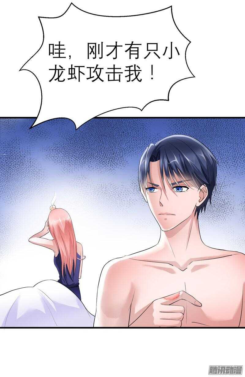 第28话 我不会抛下你20