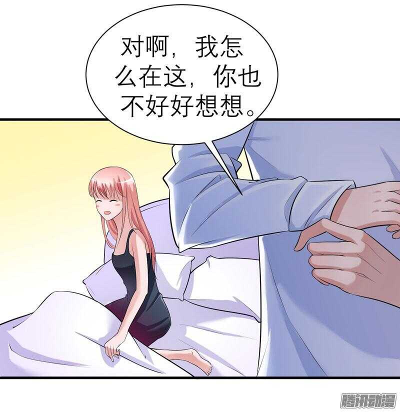 第28话 我不会抛下你22