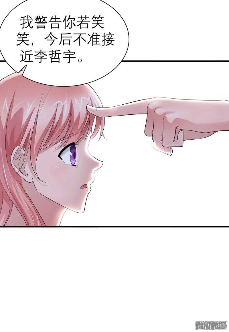 第28话 我不会抛下你25