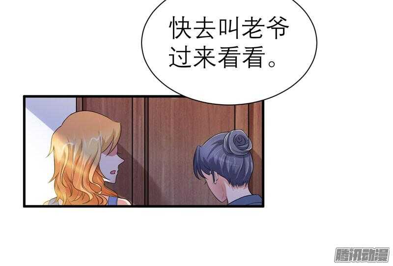 第28话 我不会抛下你32