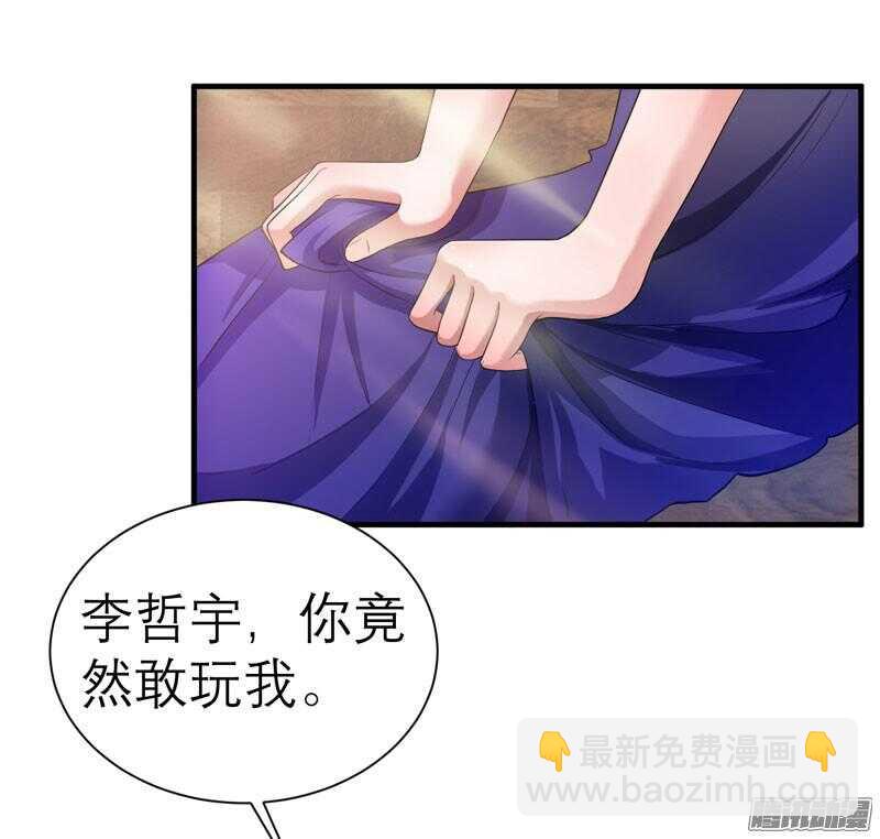 第28话 我不会抛下你33