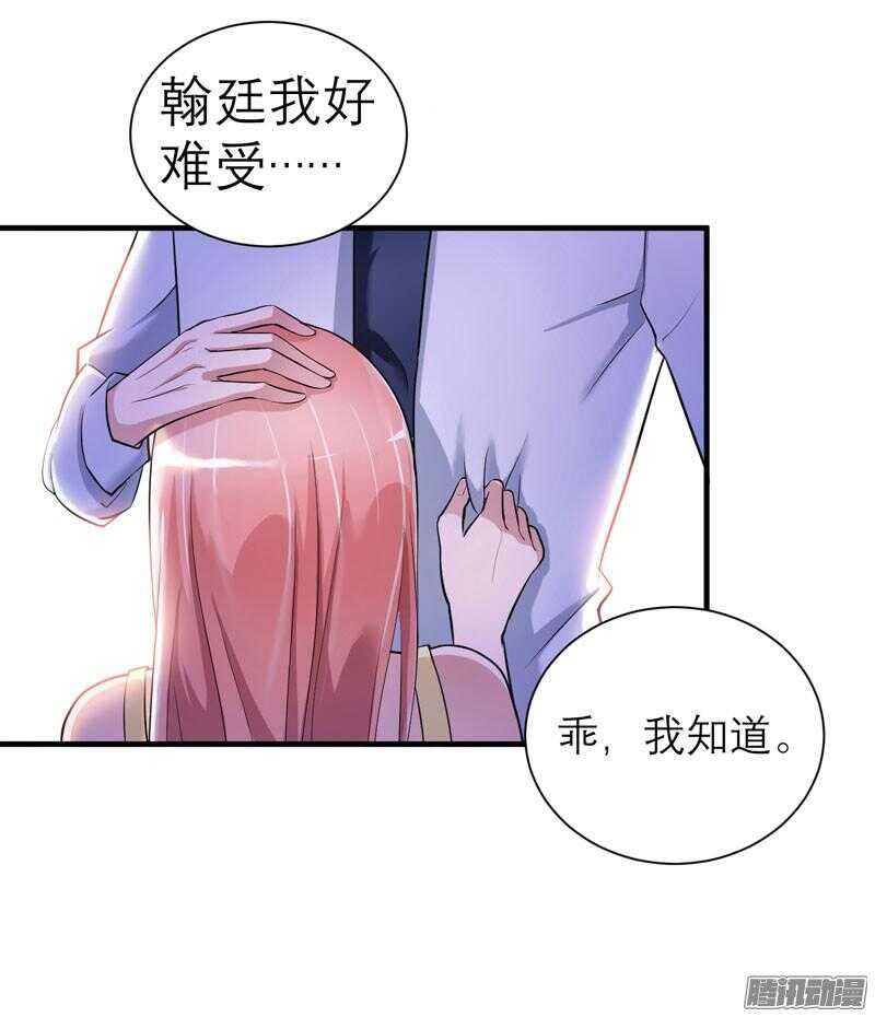 第28话 我不会抛下你6
