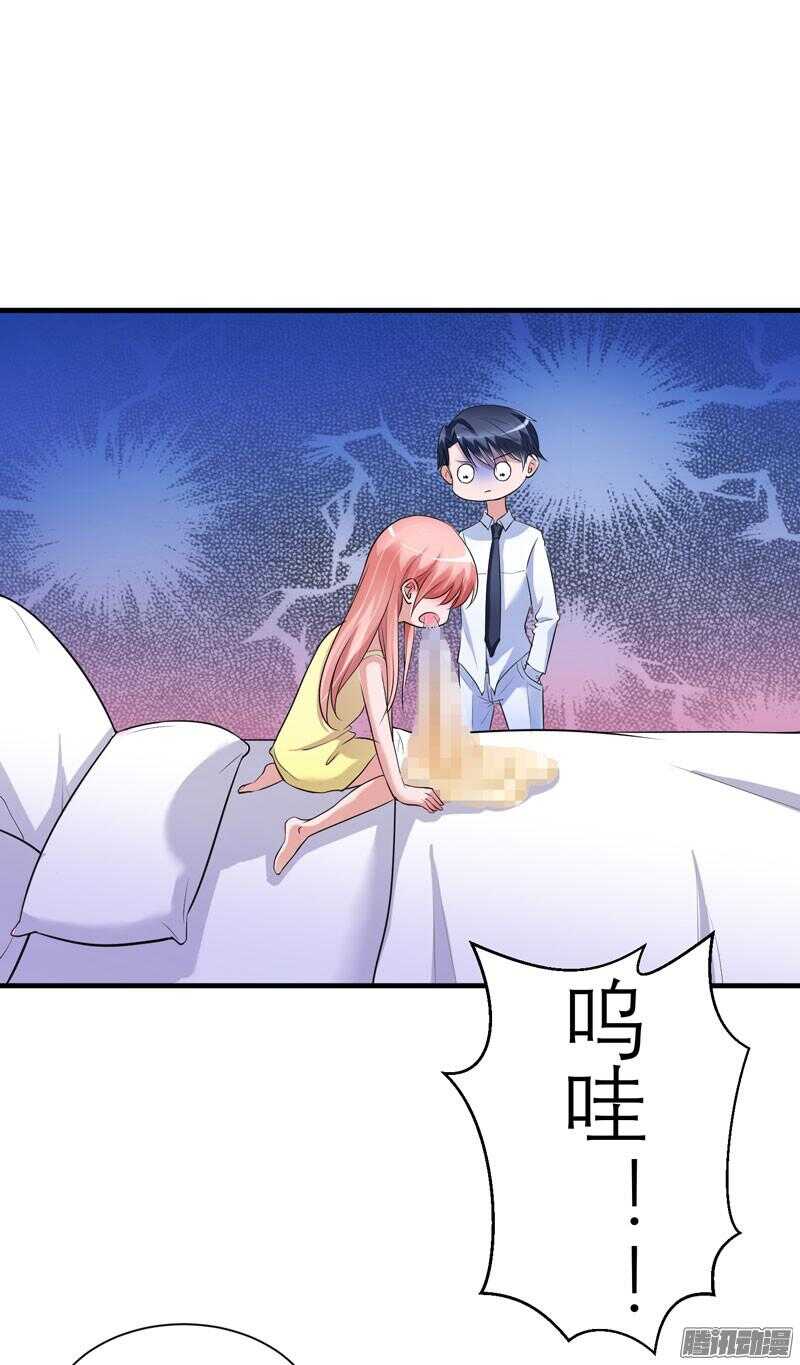 第28话 我不会抛下你7