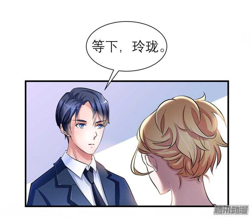第29话 姐姐回来了13