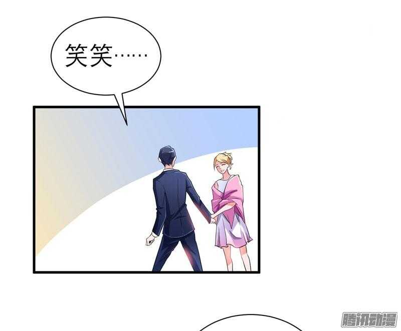 第29话 姐姐回来了17