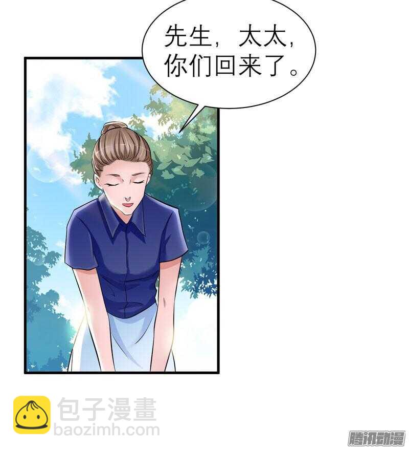 第29话 姐姐回来了2