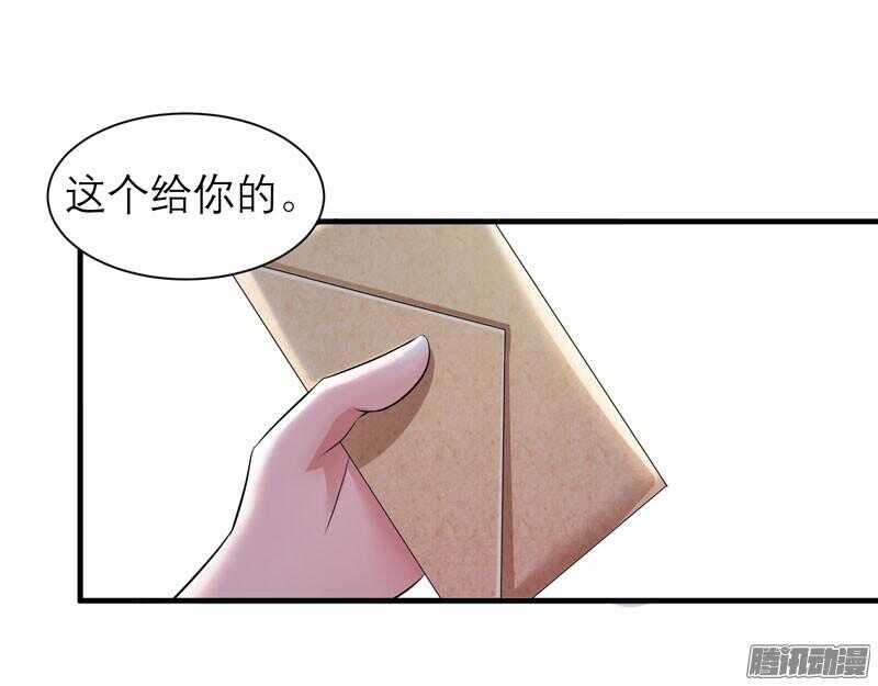 第29话 姐姐回来了21